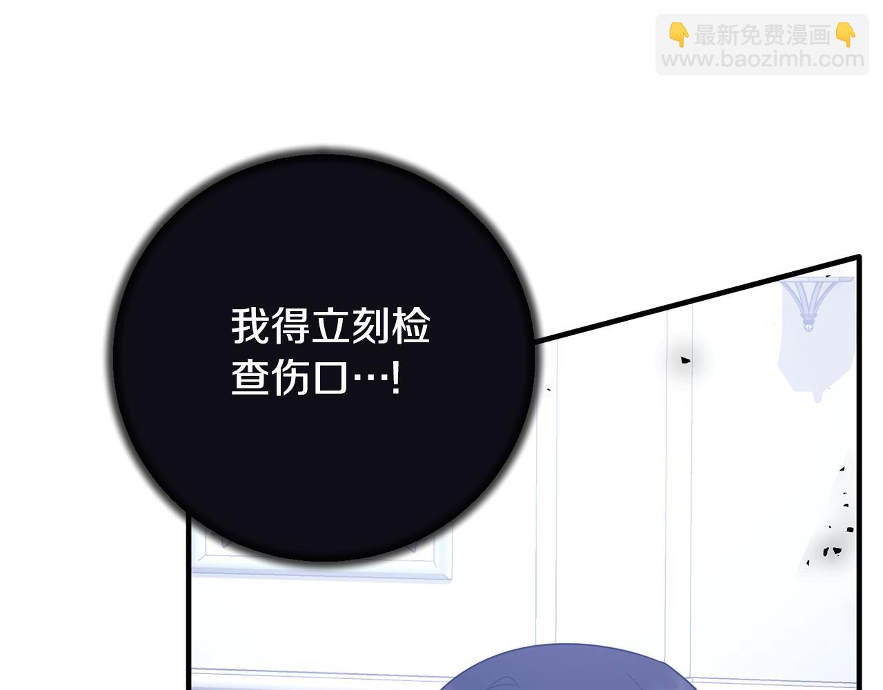 第164话 危在旦夕20