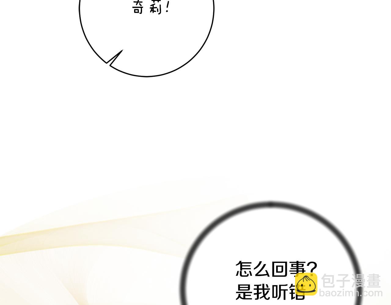 第164话 危在旦夕200