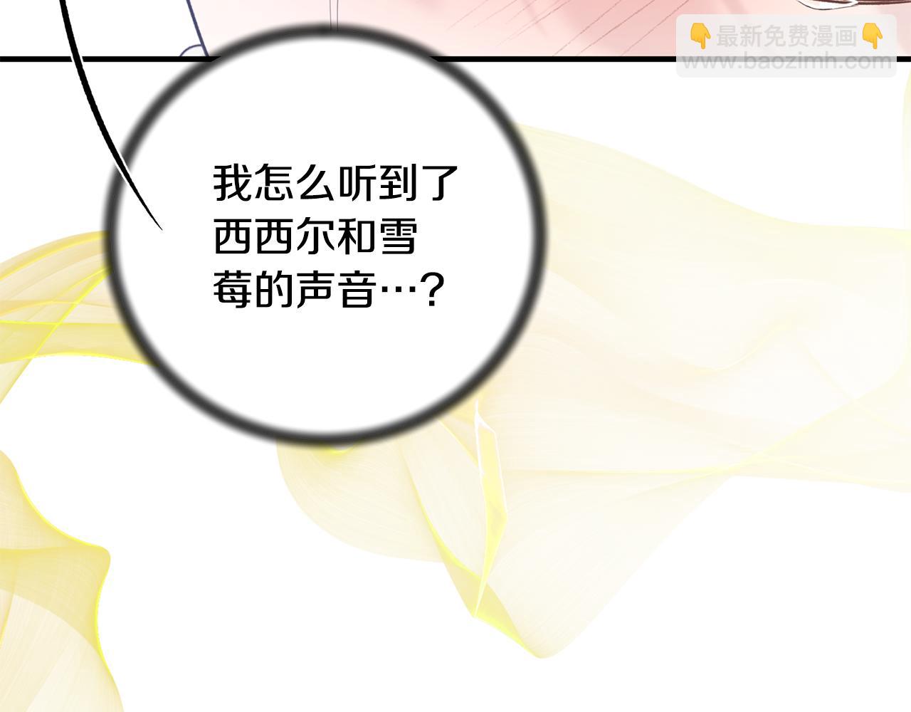 第164话 危在旦夕202