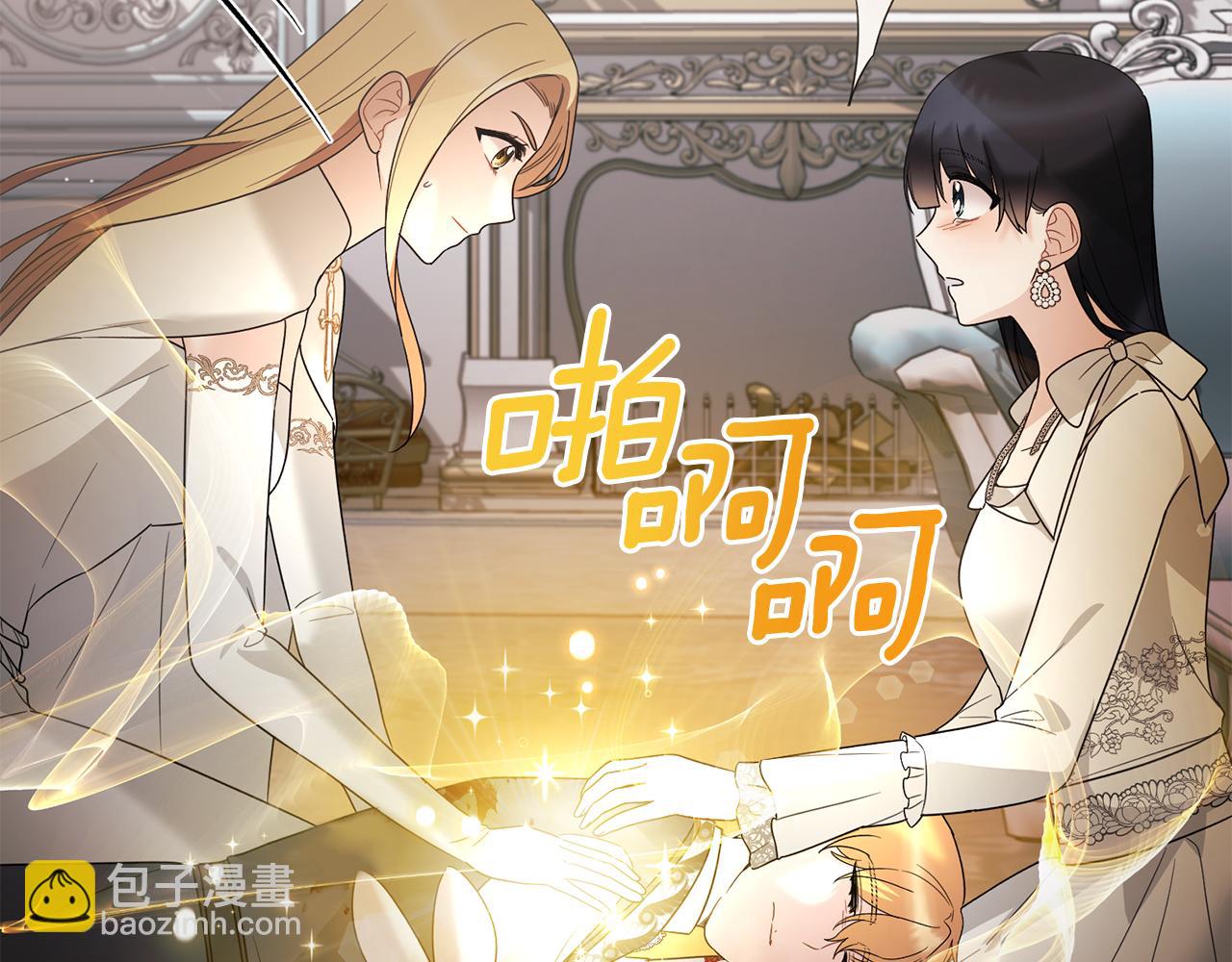 第164话 危在旦夕204