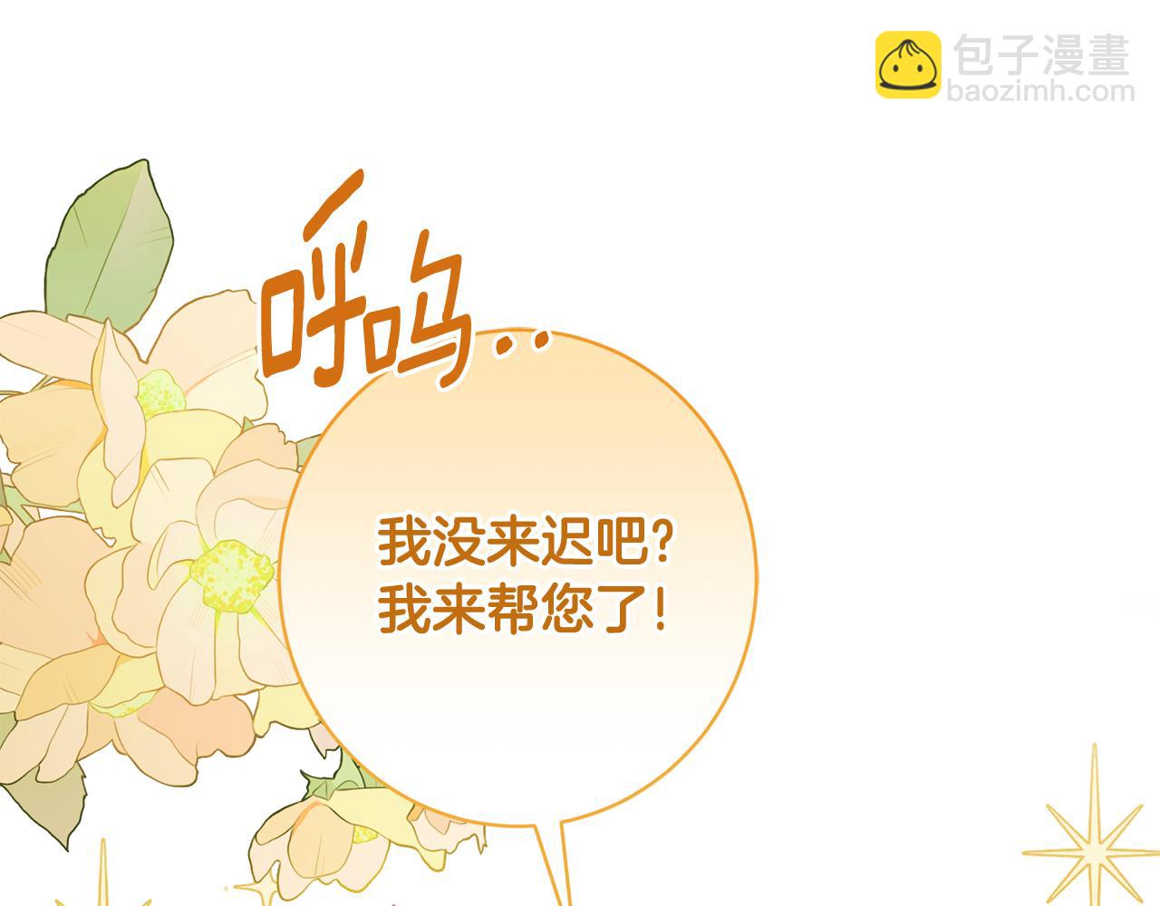 第164话 危在旦夕206