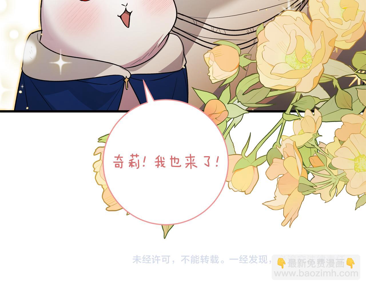 第164话 危在旦夕209