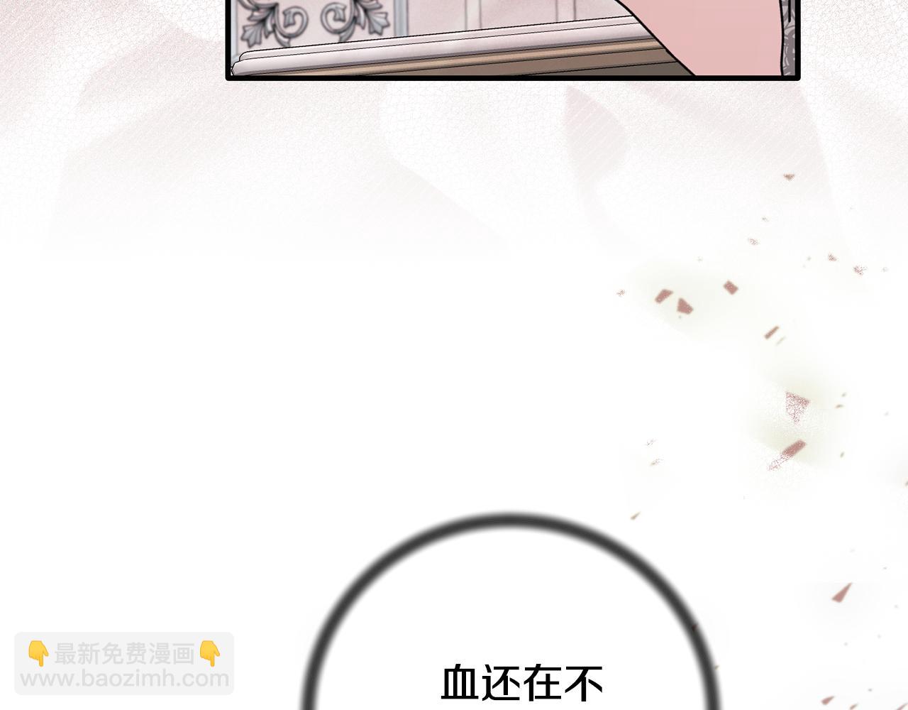第164话 危在旦夕27