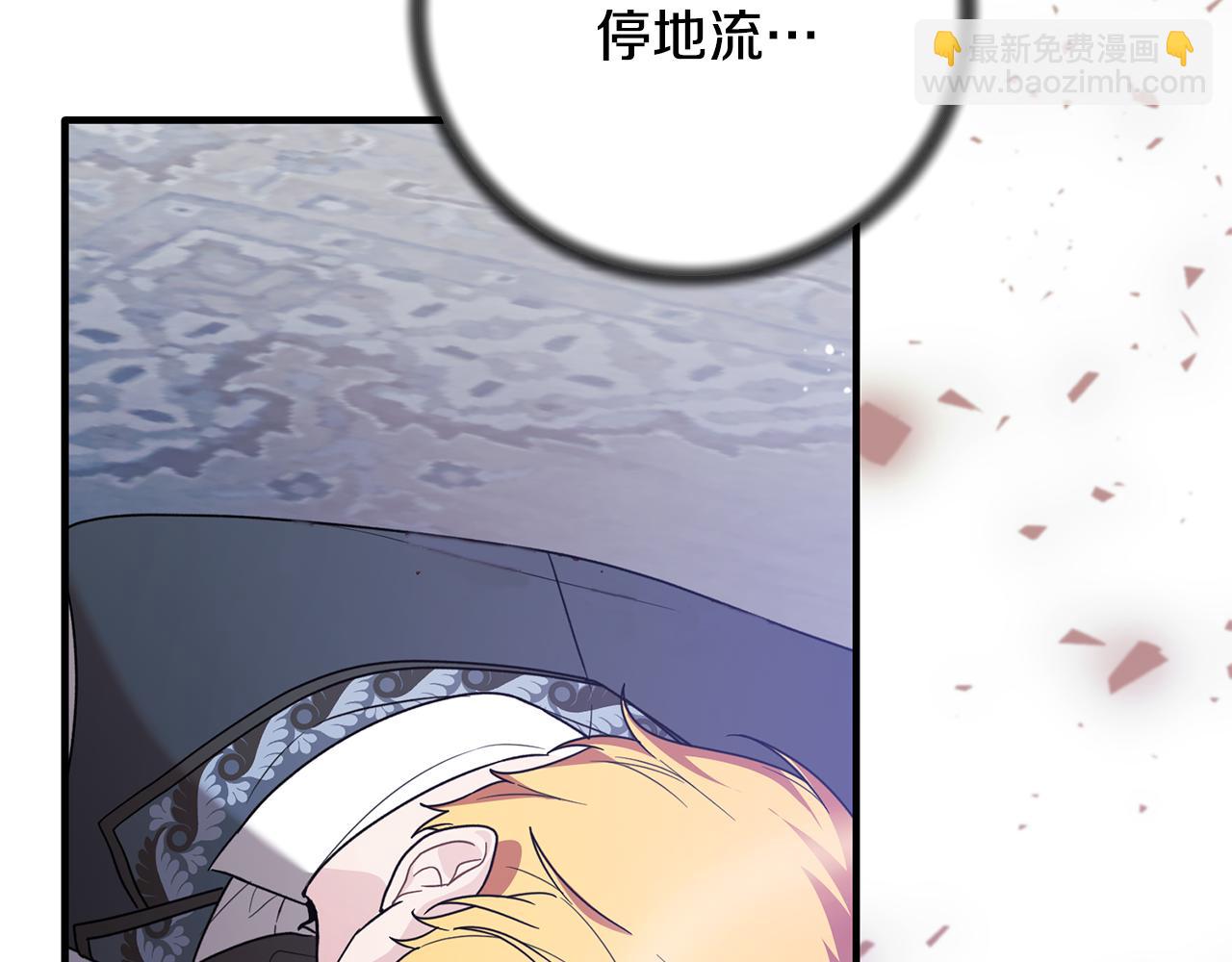 第164话 危在旦夕28