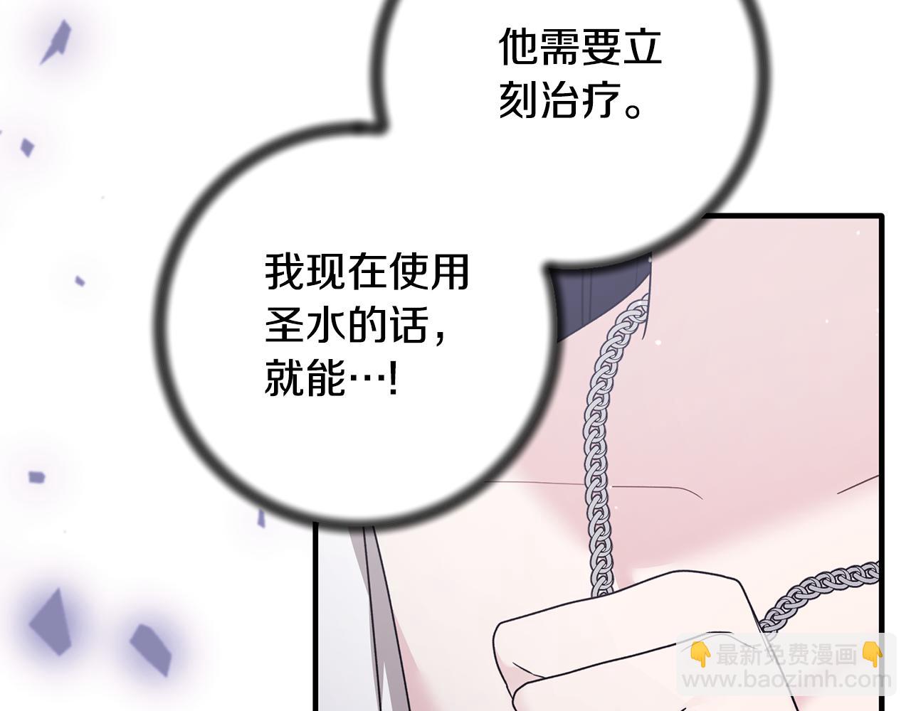 第164话 危在旦夕30