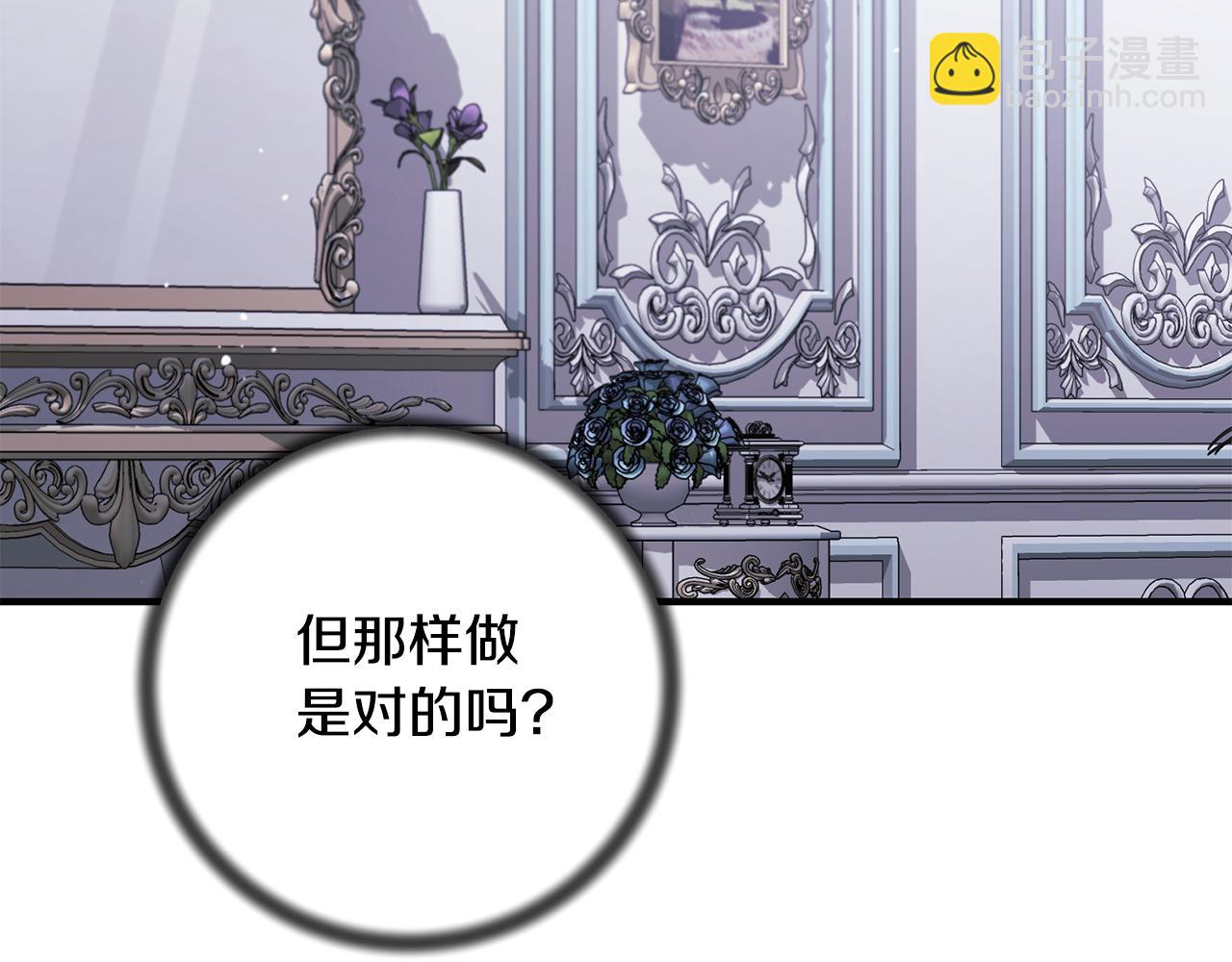第164话 危在旦夕33