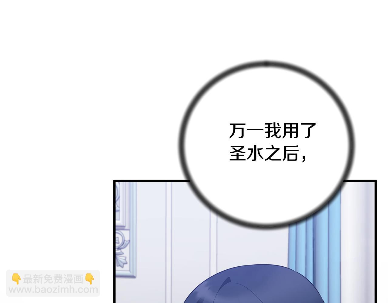 第164话 危在旦夕35