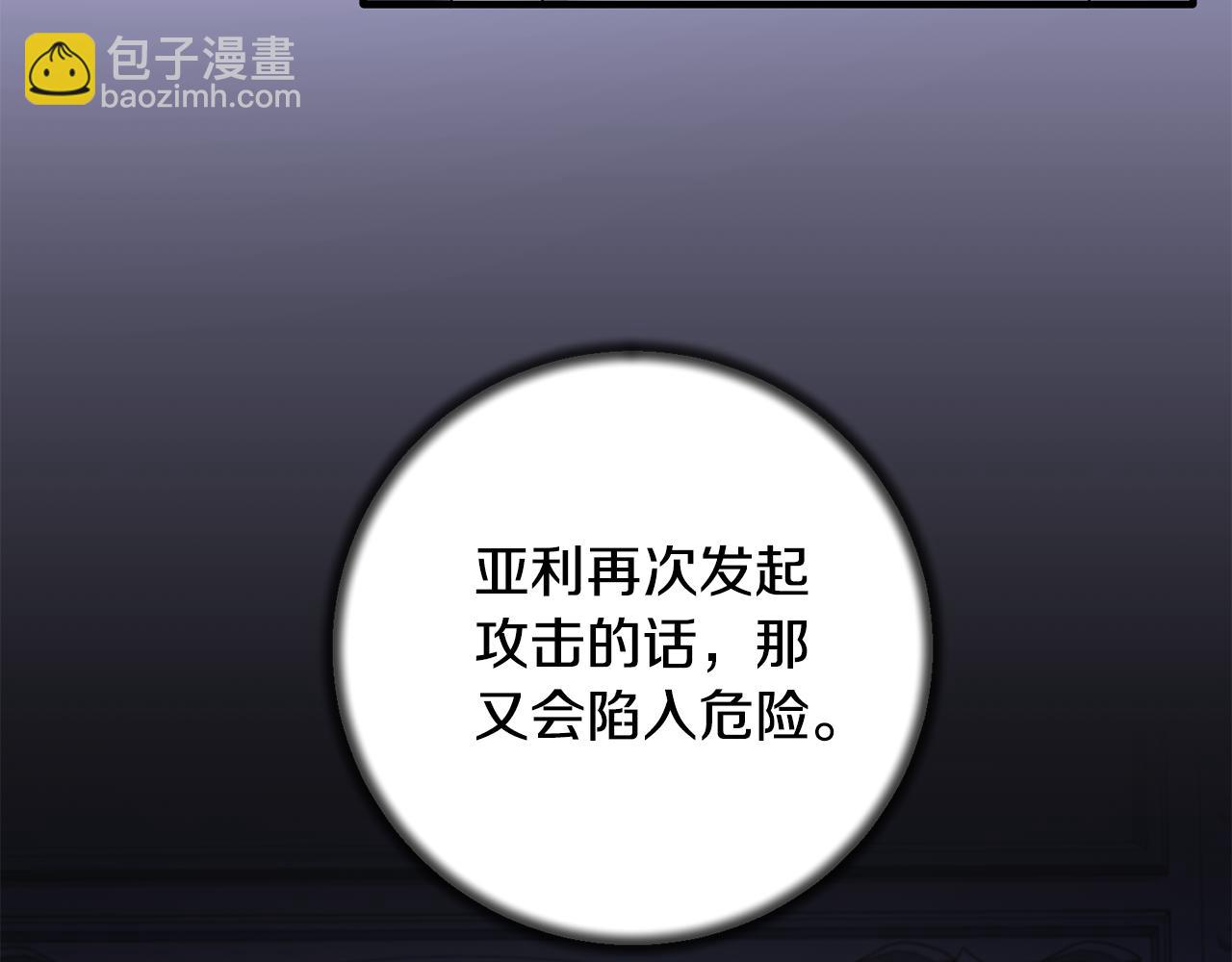 第164话 危在旦夕37
