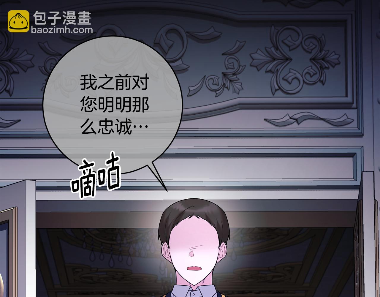 第164话 危在旦夕38