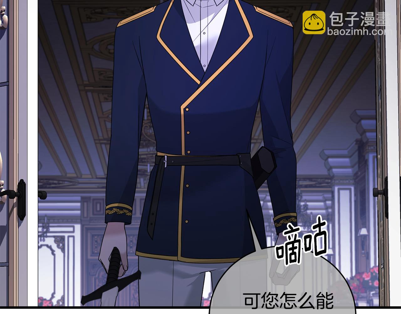 第164话 危在旦夕39