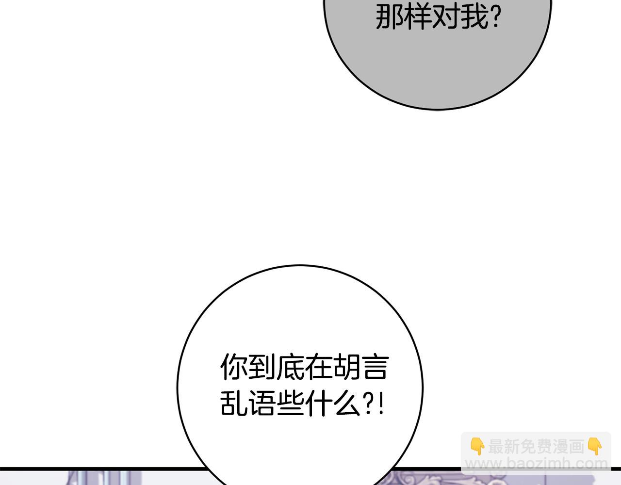 第164话 危在旦夕40