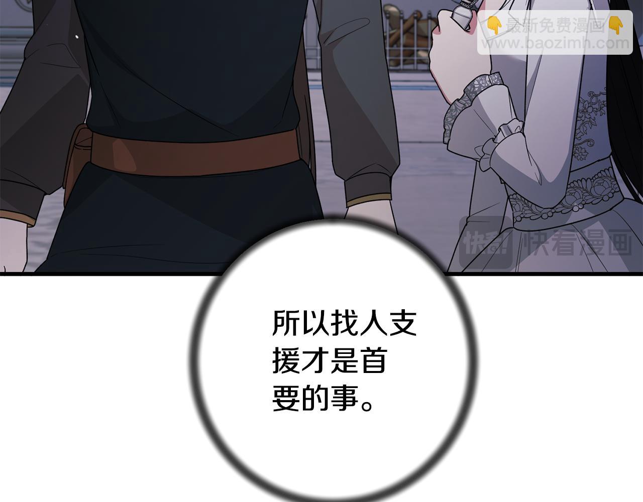 第164话 危在旦夕42
