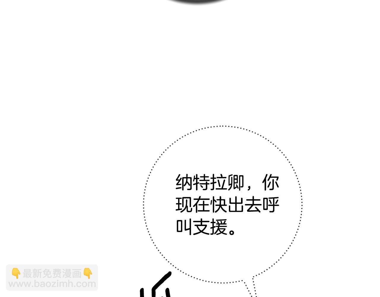 第164话 危在旦夕43