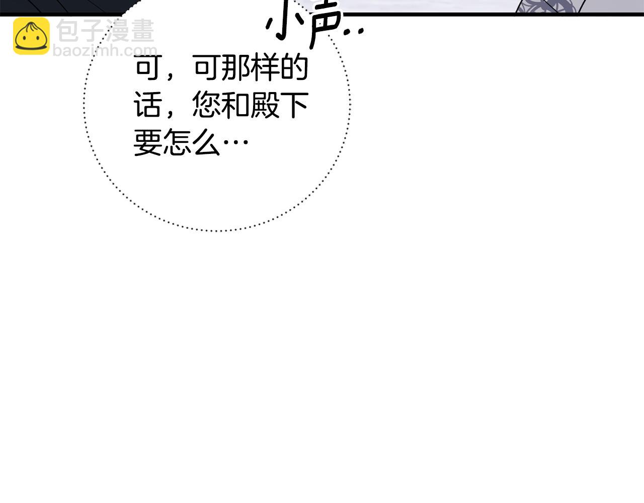 第164话 危在旦夕45