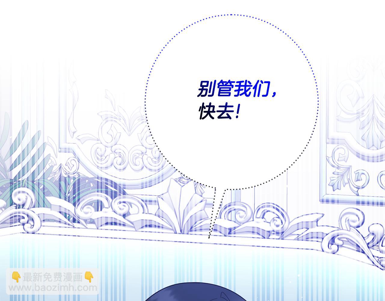 第164话 危在旦夕46