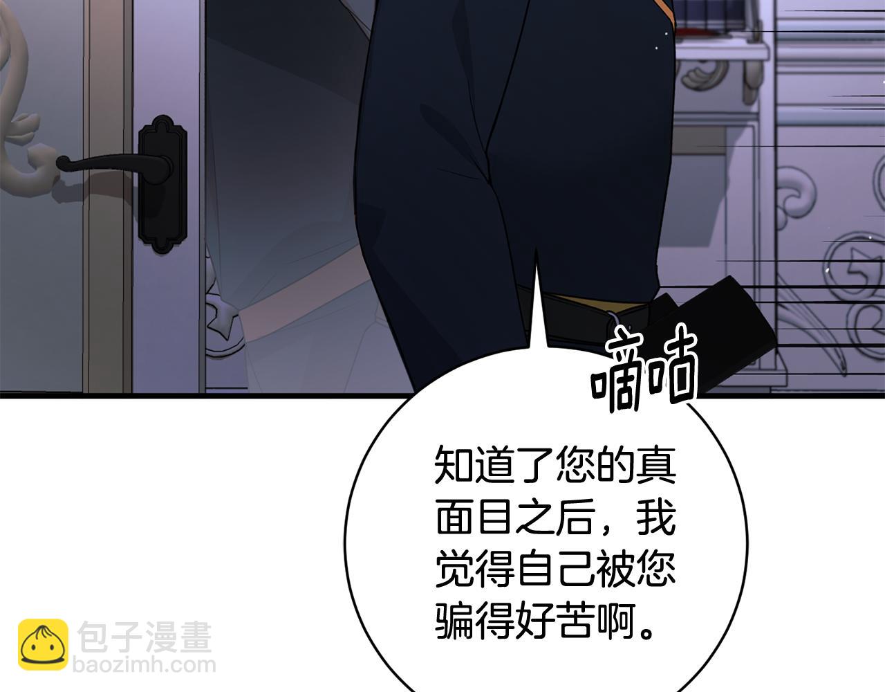 第164话 危在旦夕58