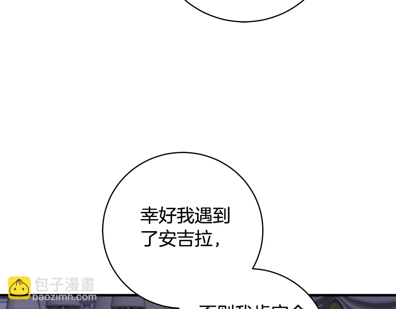 第164话 危在旦夕59