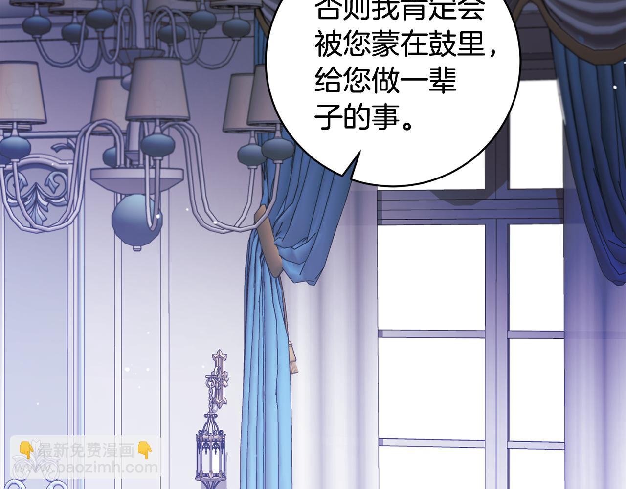 第164话 危在旦夕60
