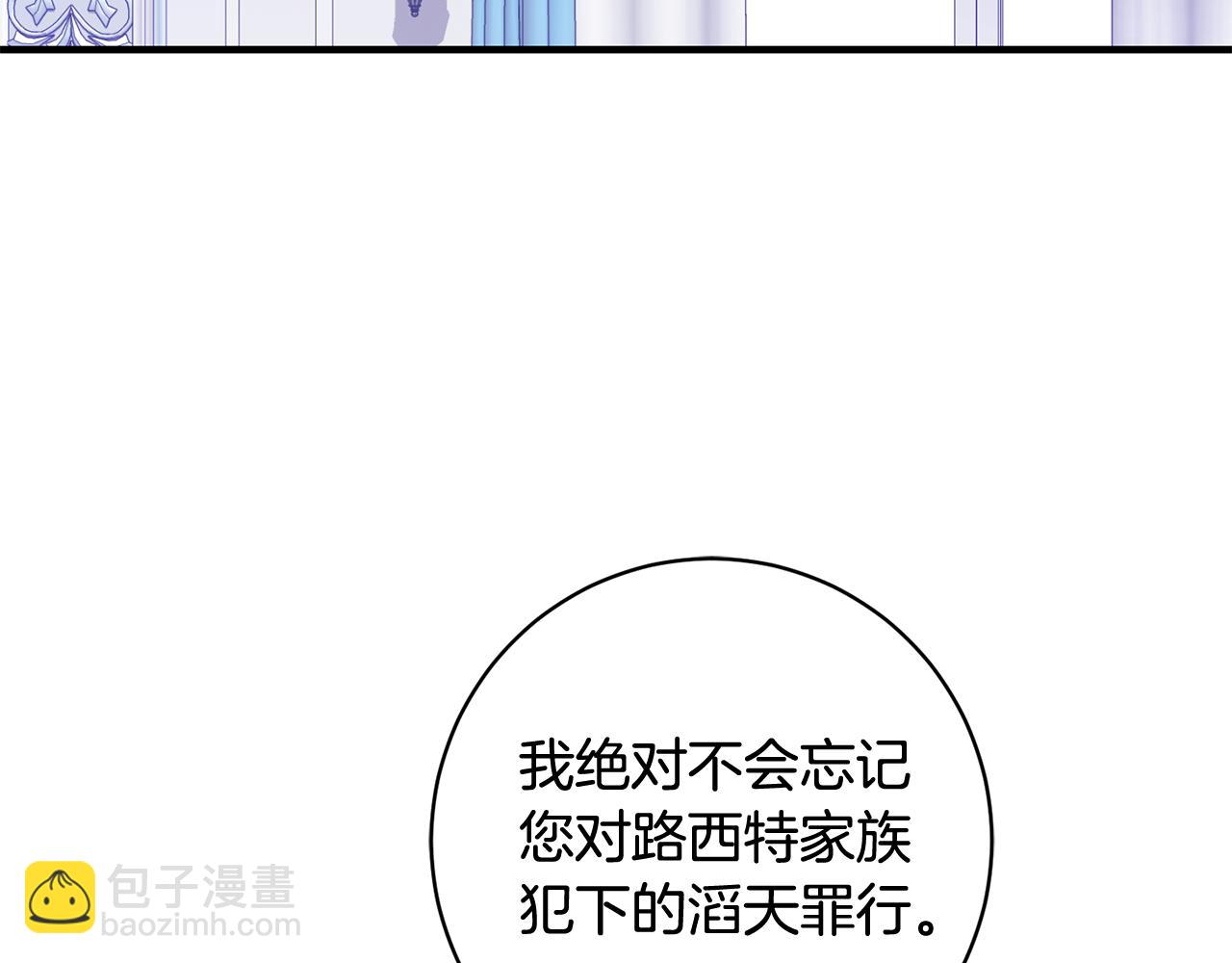 第164话 危在旦夕61