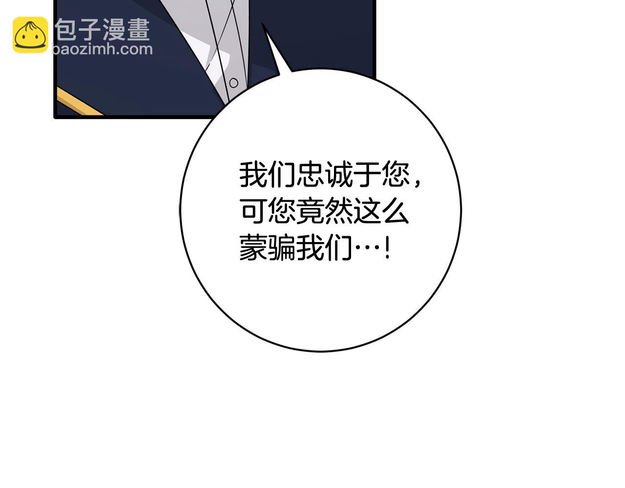 第164话 危在旦夕63