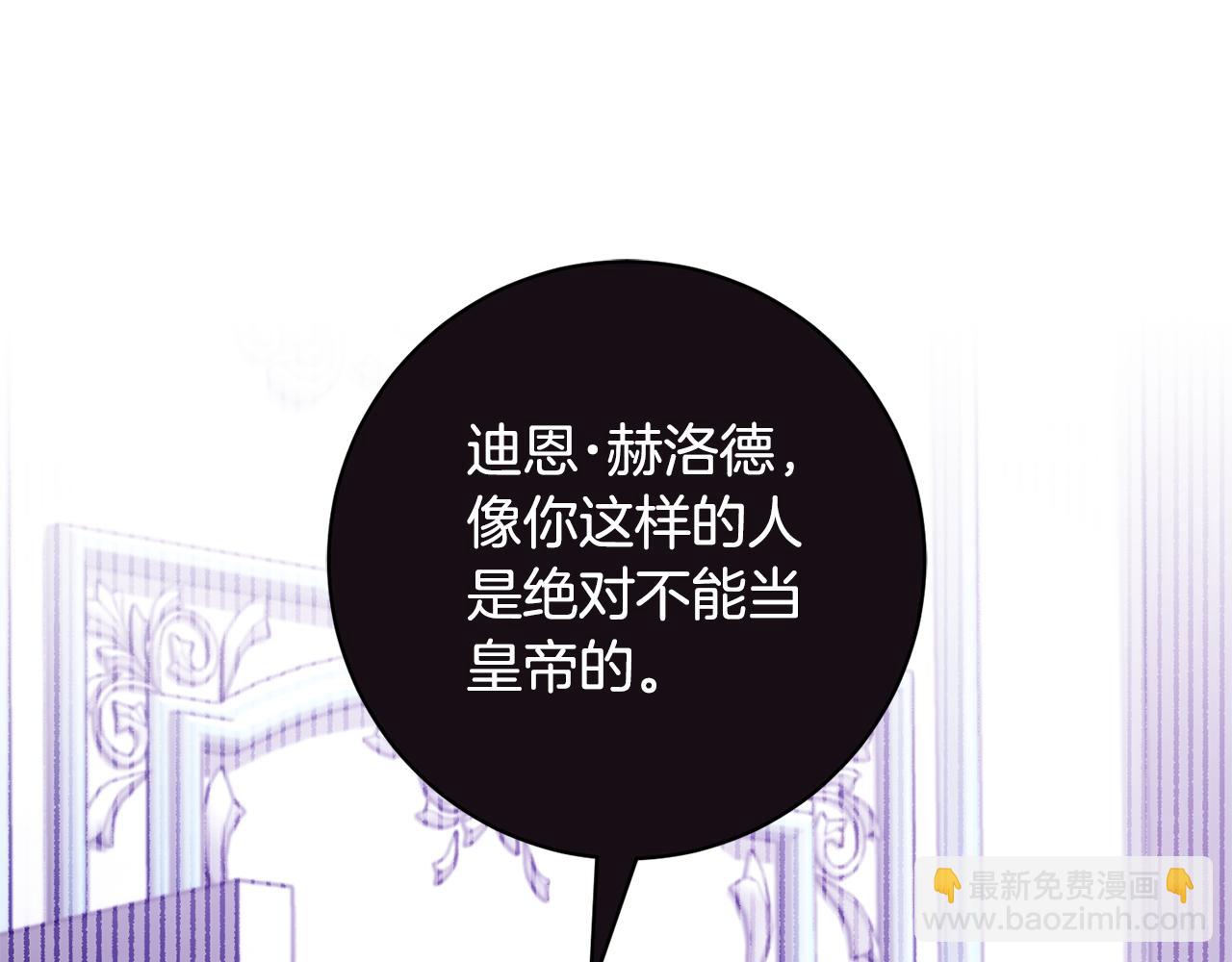 第164话 危在旦夕65