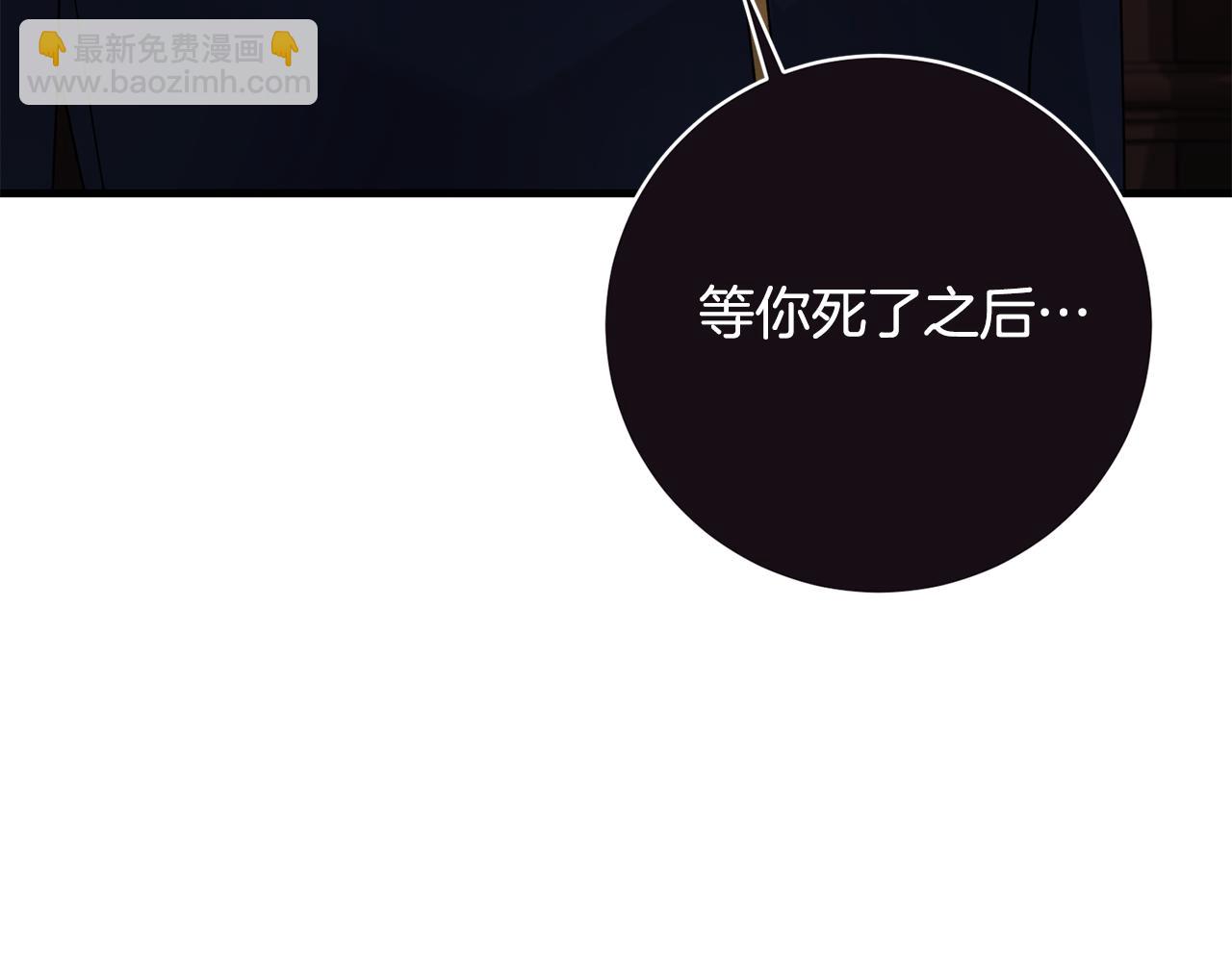 第164话 危在旦夕68