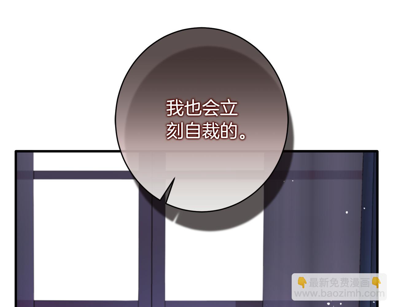 第164话 危在旦夕69