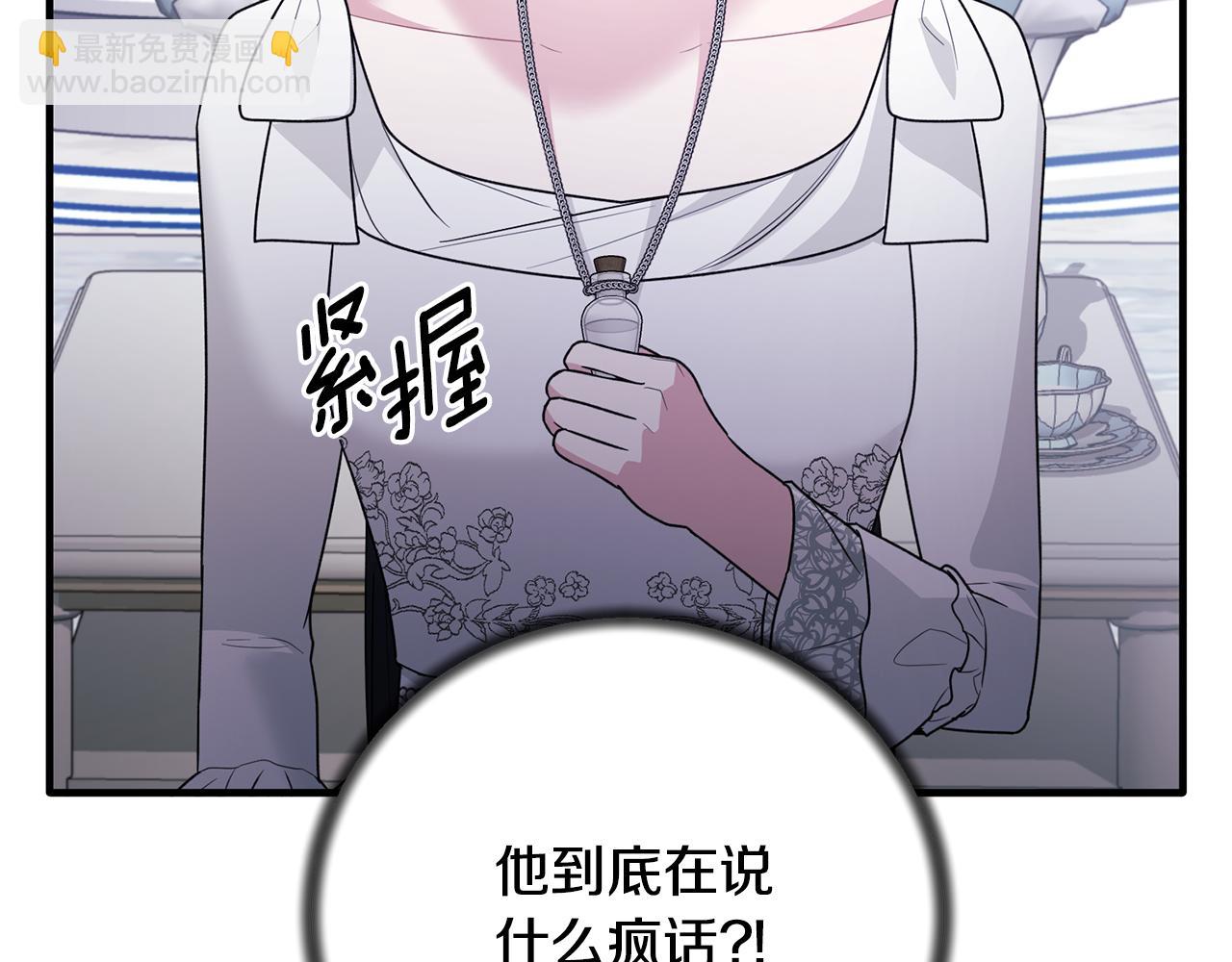 第164话 危在旦夕71