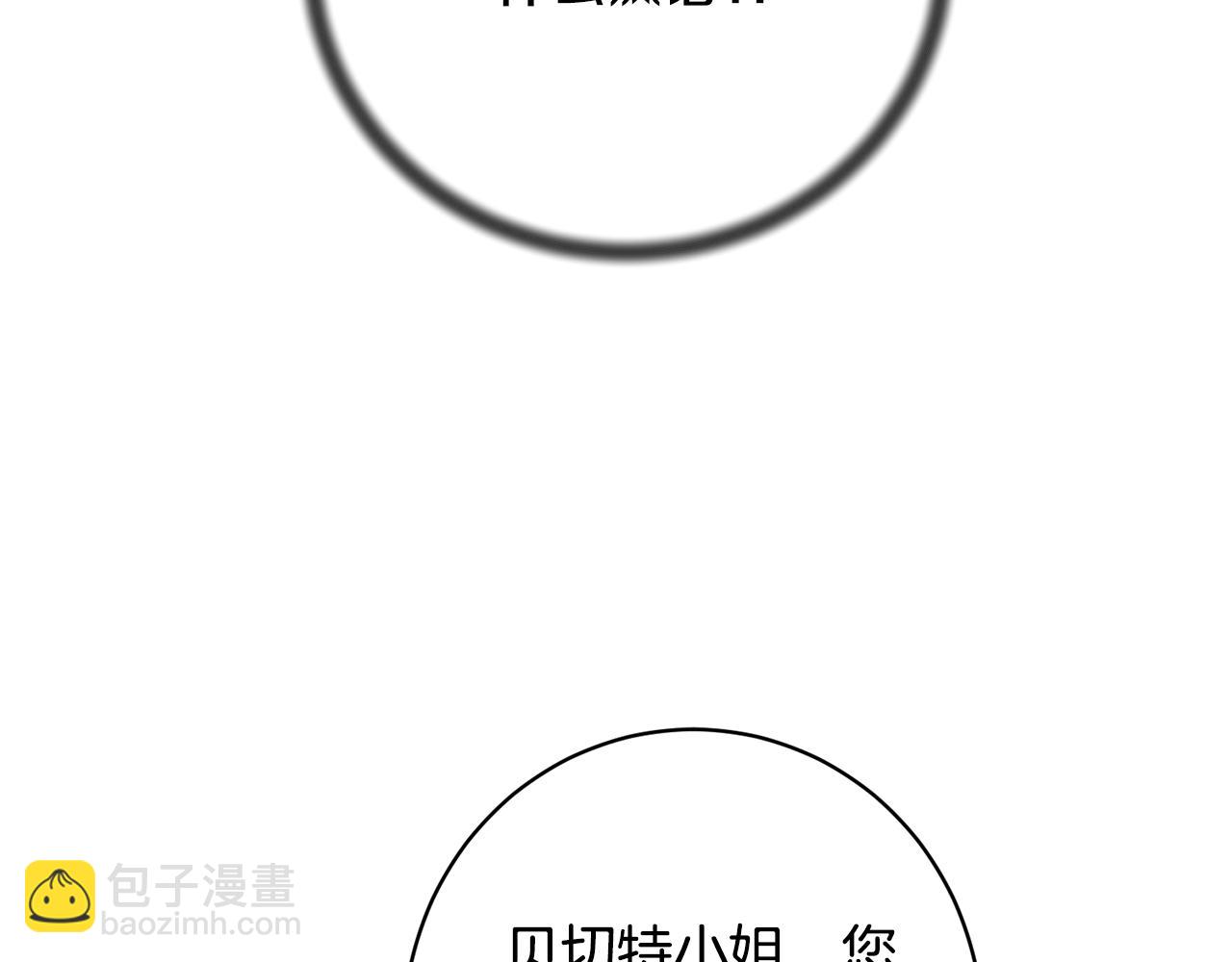 第164话 危在旦夕72