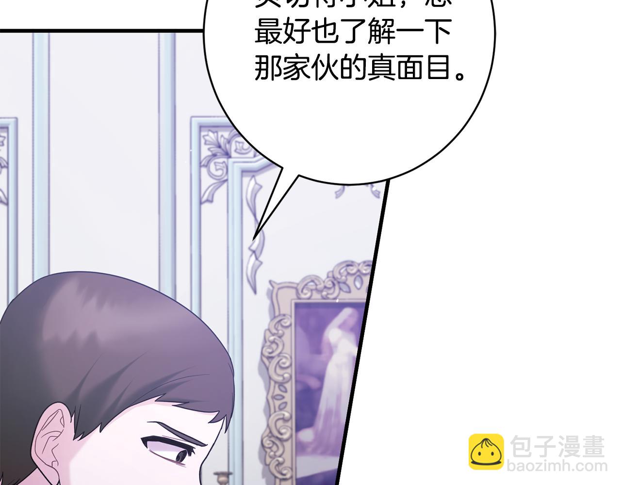 第164话 危在旦夕73