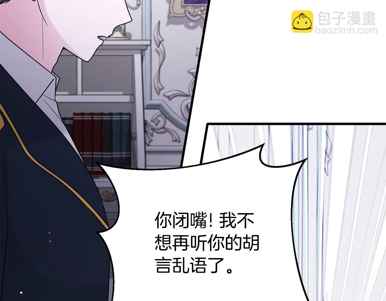 第164话 危在旦夕74
