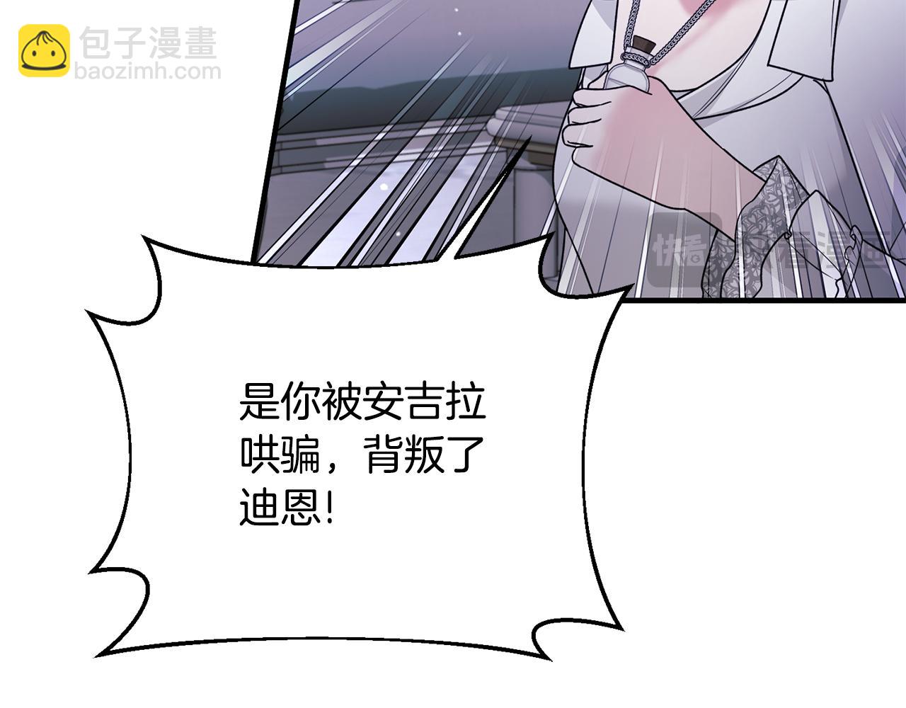 第164话 危在旦夕76