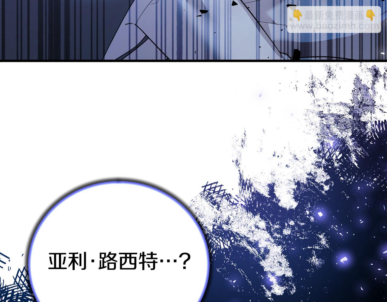 第164话 危在旦夕8