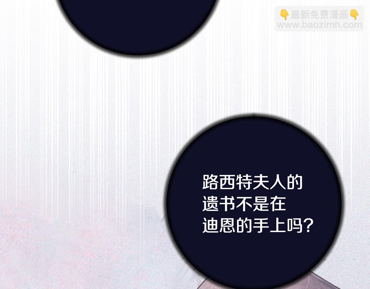 第164话 危在旦夕81
