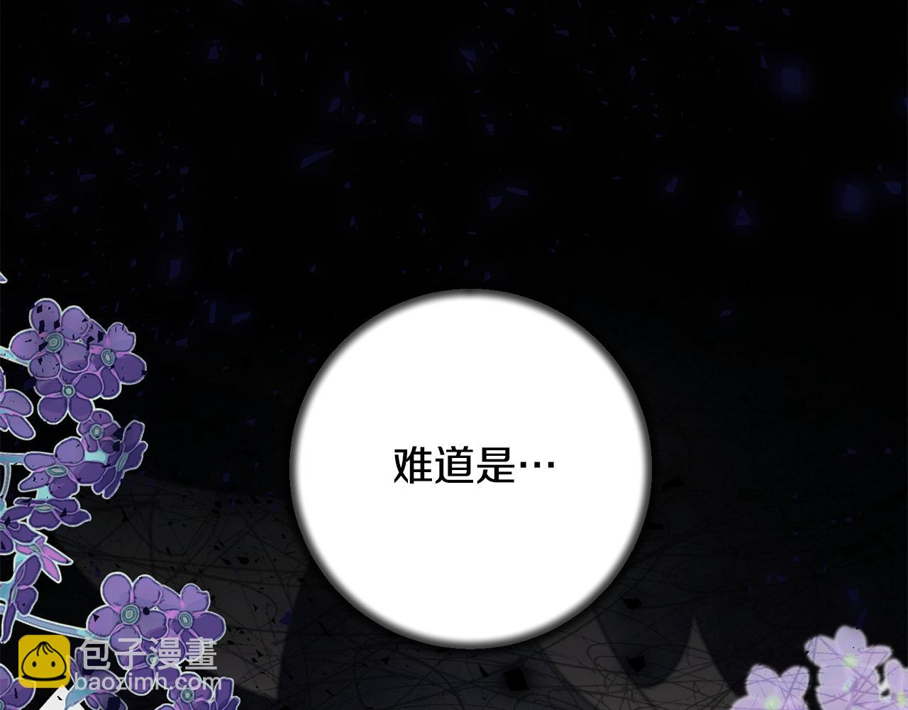 第164话 危在旦夕84