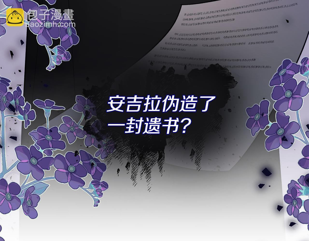 第164话 危在旦夕87