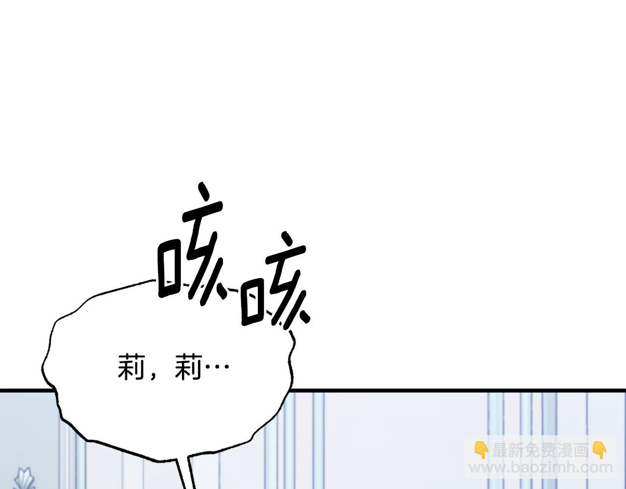 第164话 危在旦夕89