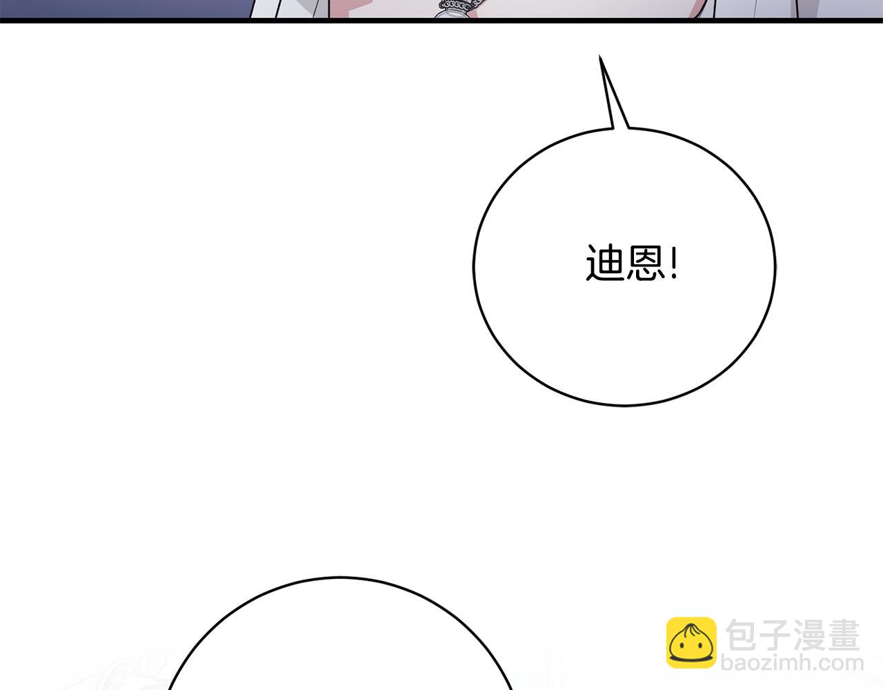 第164话 危在旦夕91