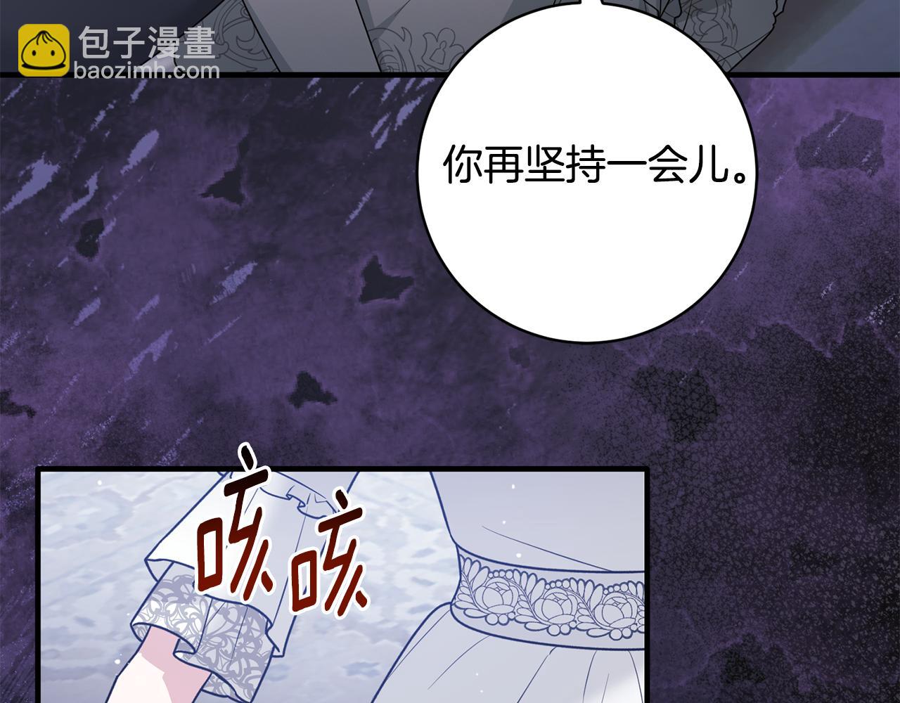 第164话 危在旦夕94