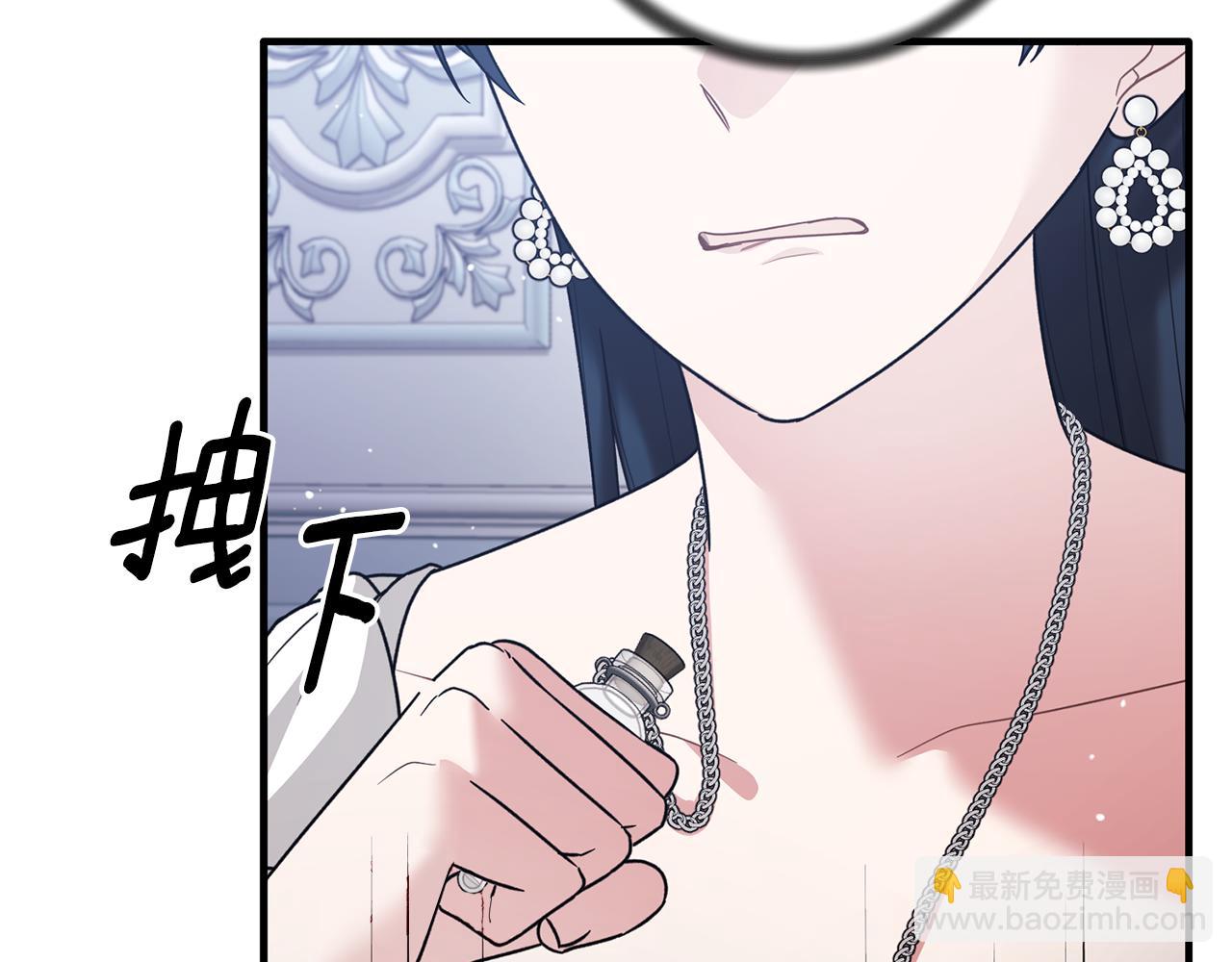 第164话 危在旦夕97