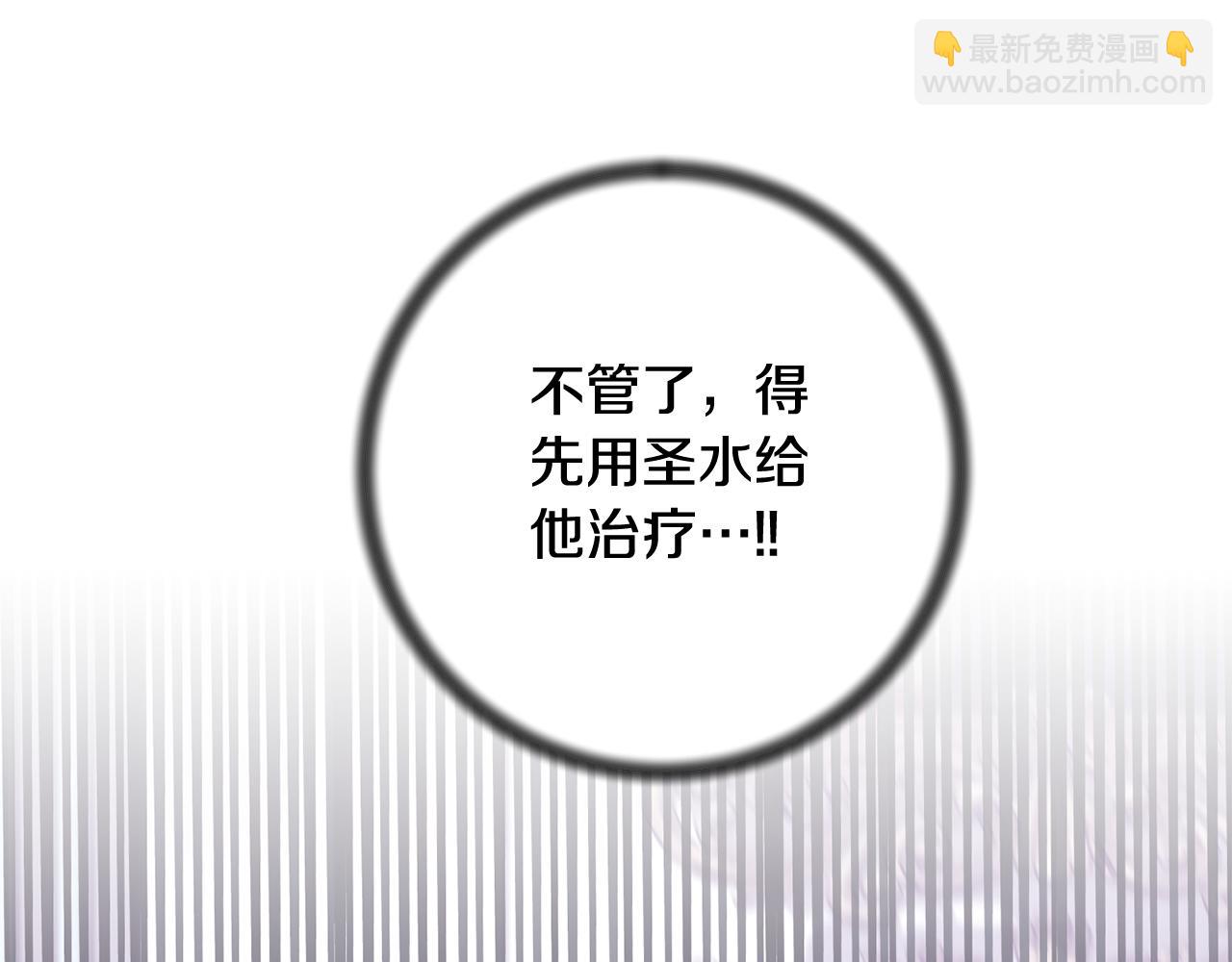 第164话 危在旦夕99
