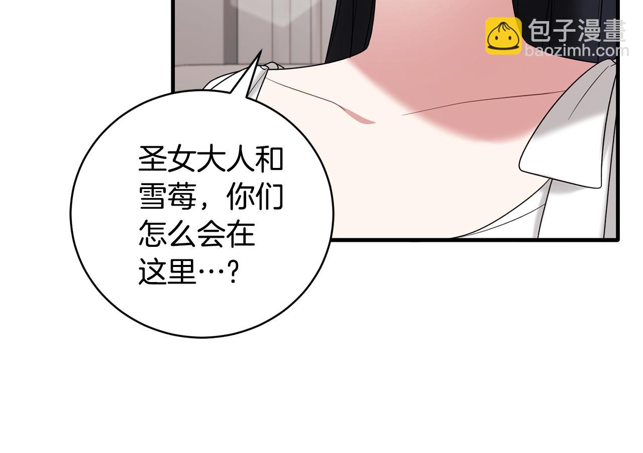 第165话 一路走好11