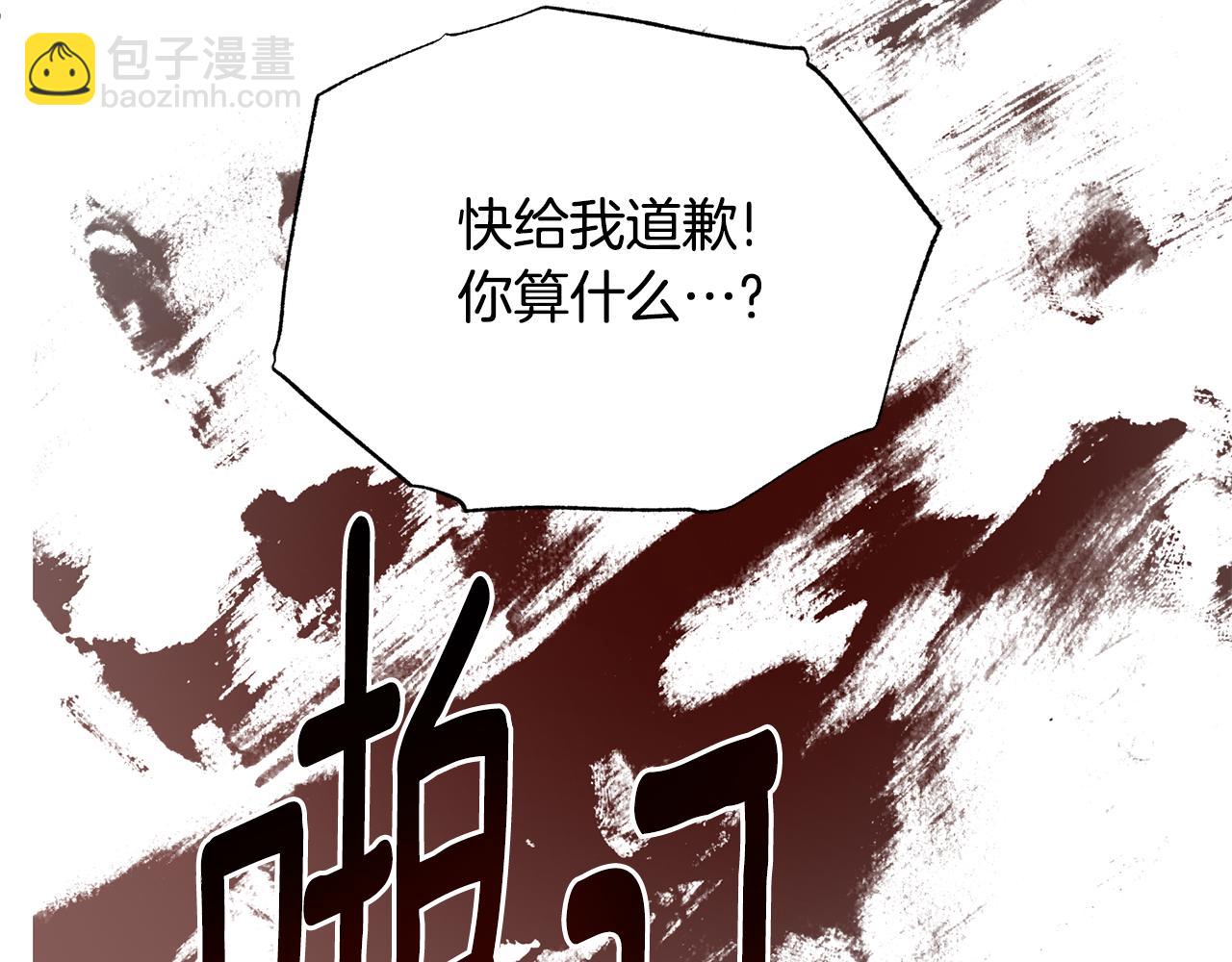 第165话 一路走好118