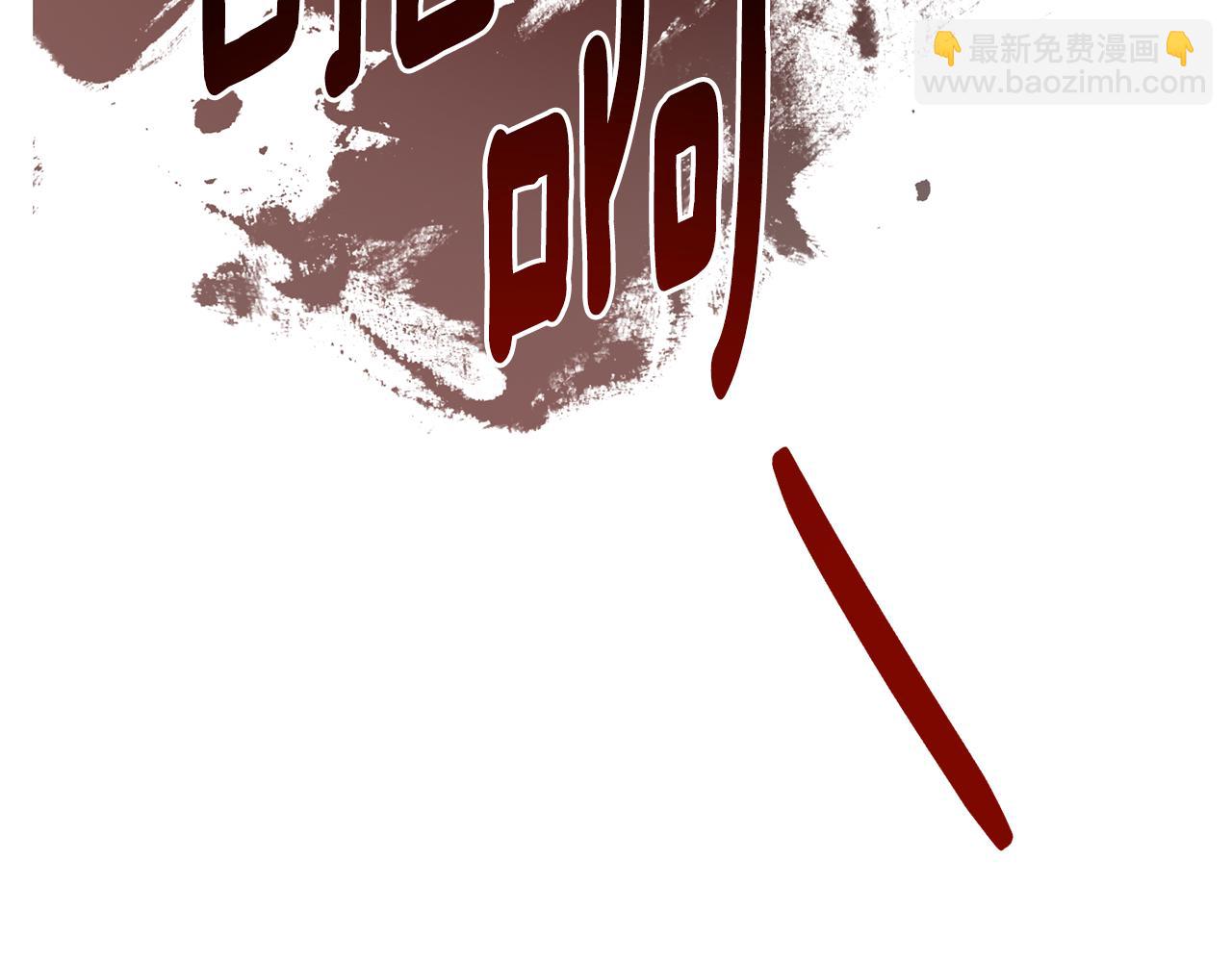第165话 一路走好119