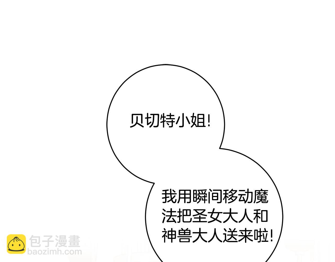 第165话 一路走好12