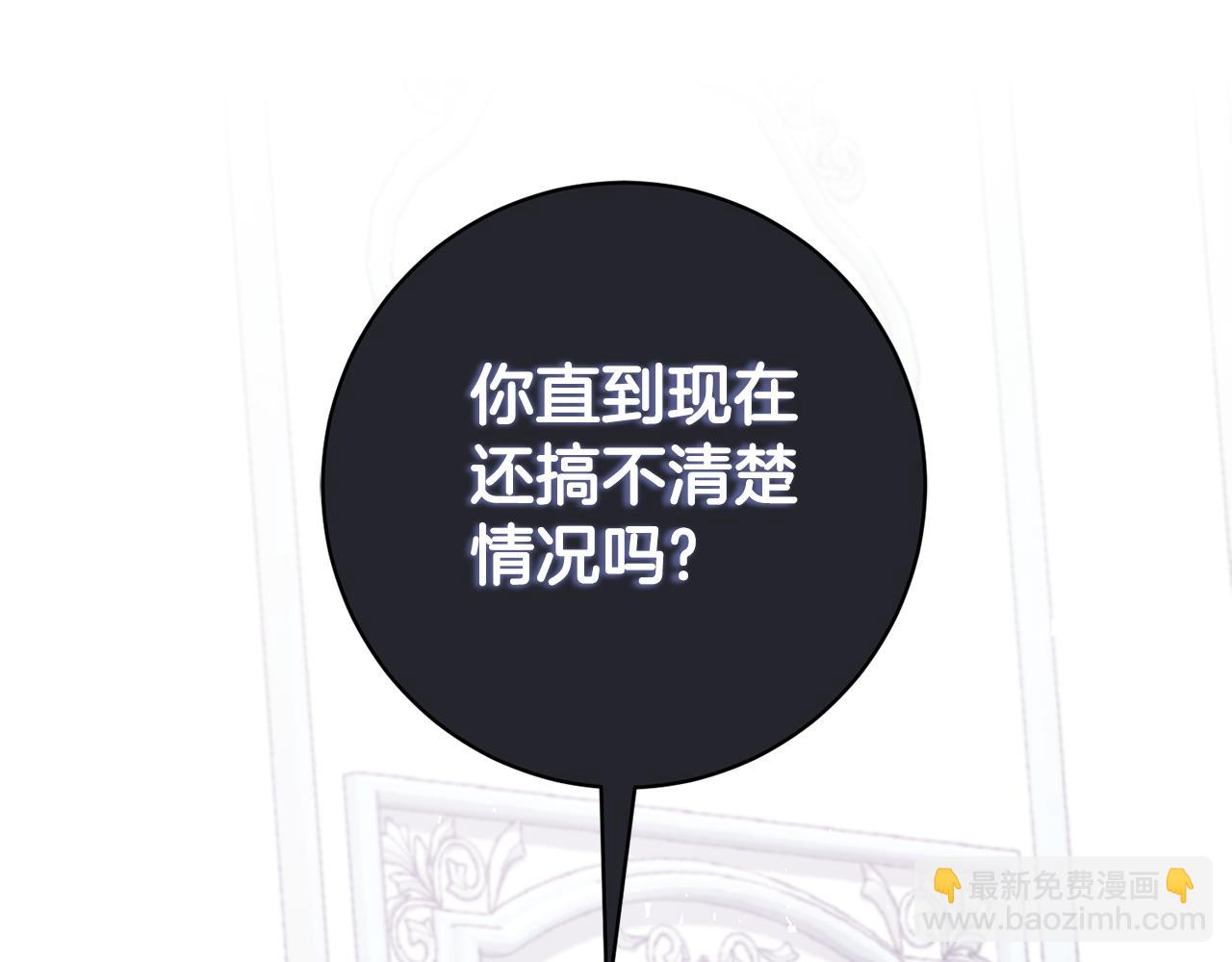 第165话 一路走好120