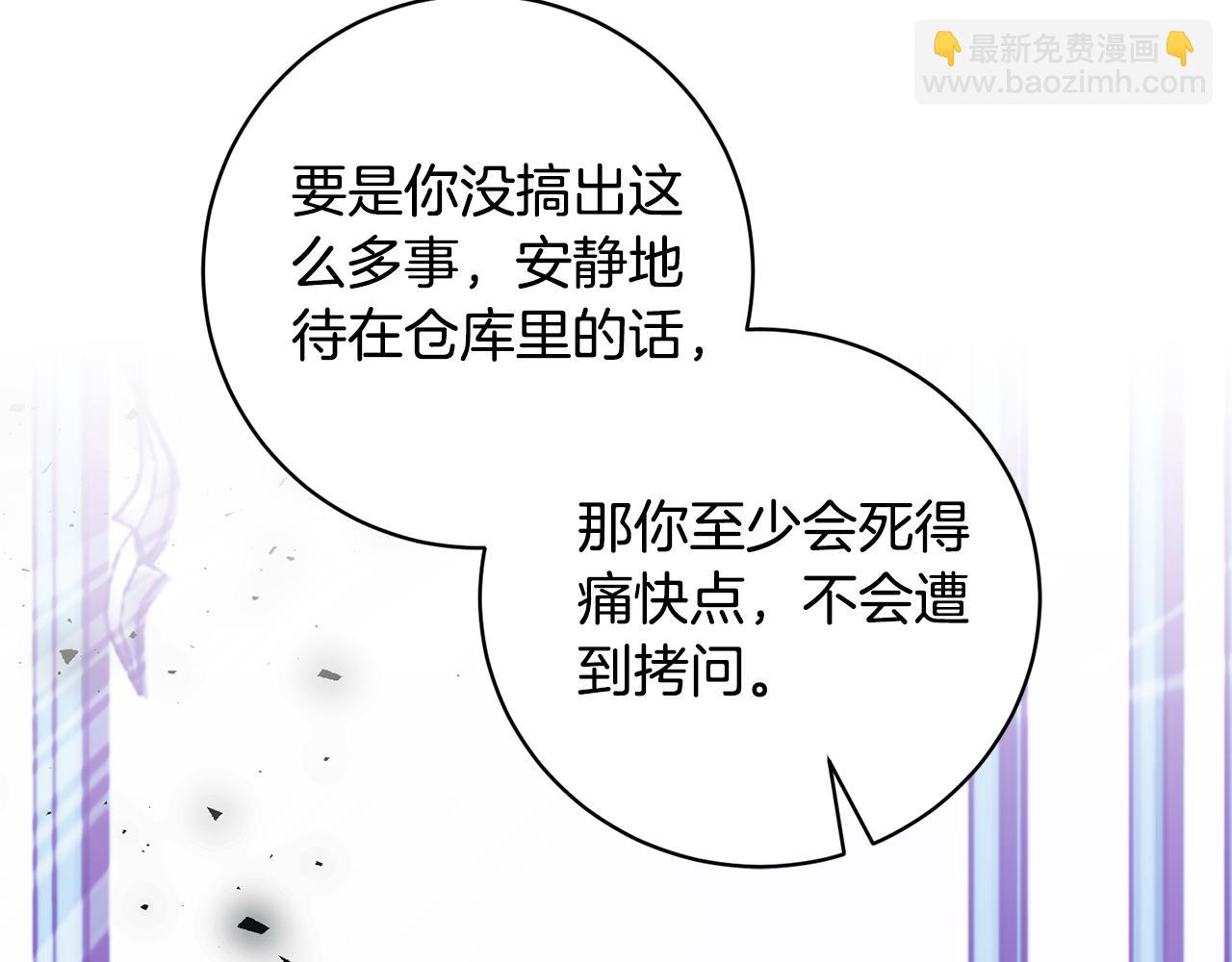 第165话 一路走好124