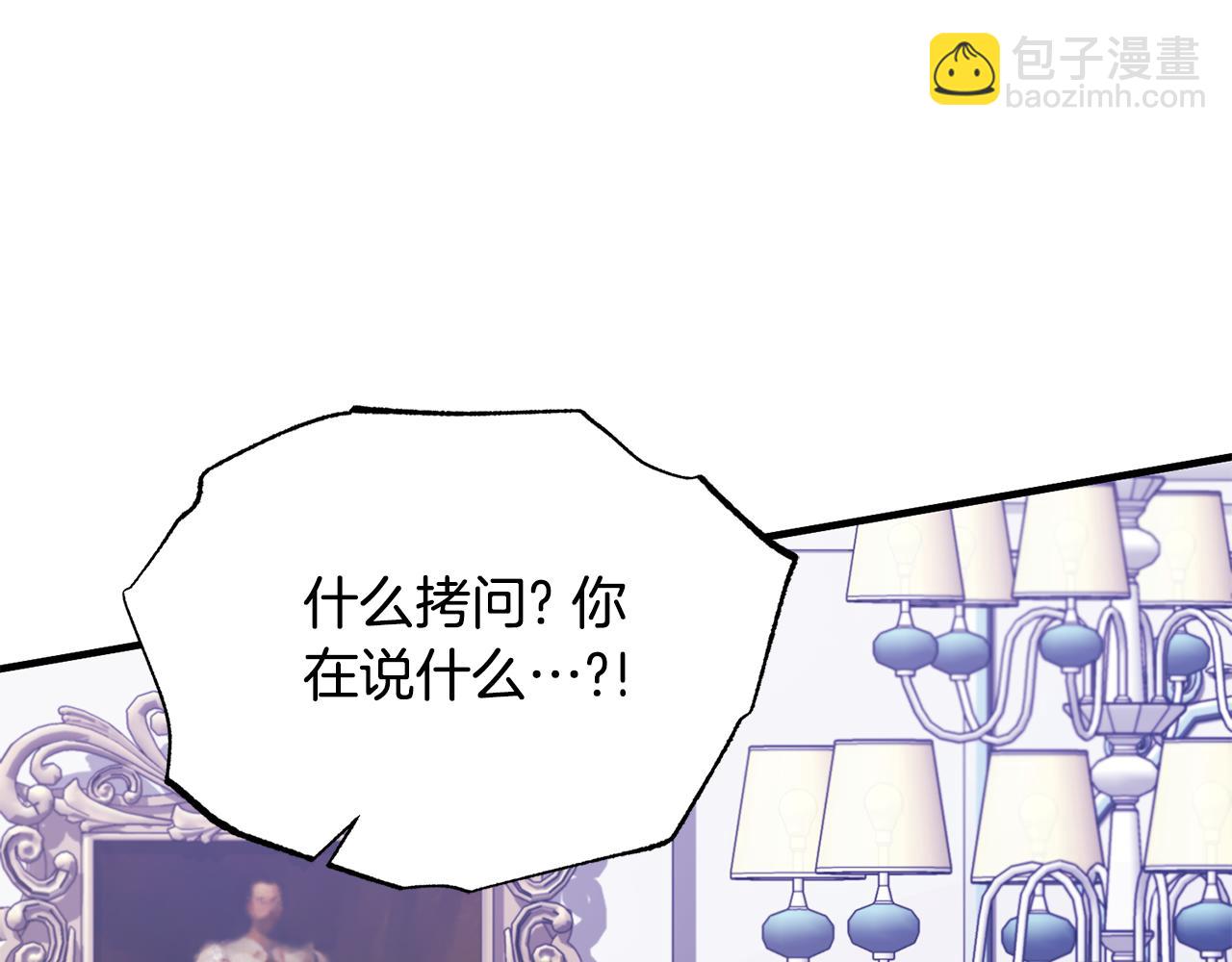 第165话 一路走好128