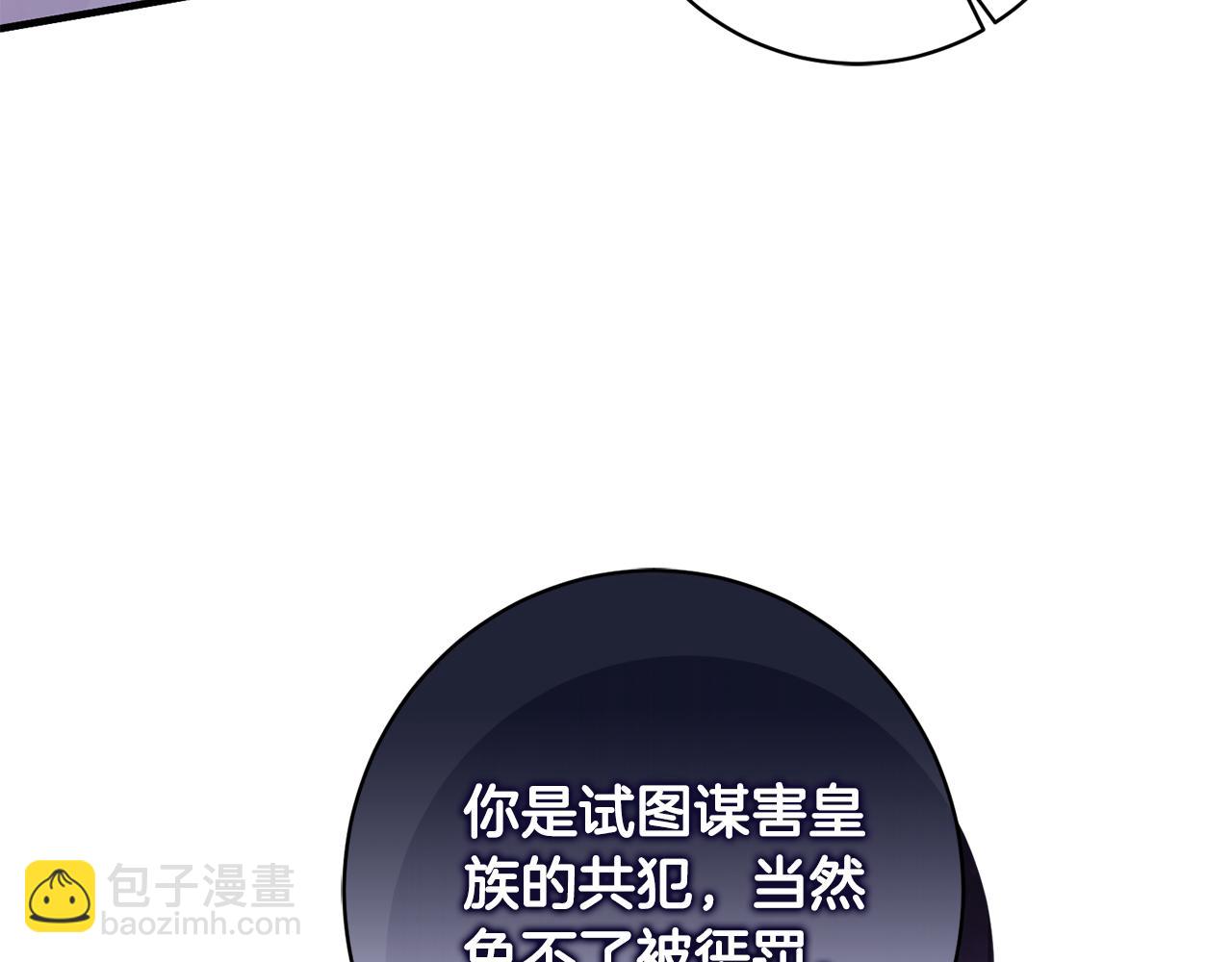 第165话 一路走好130