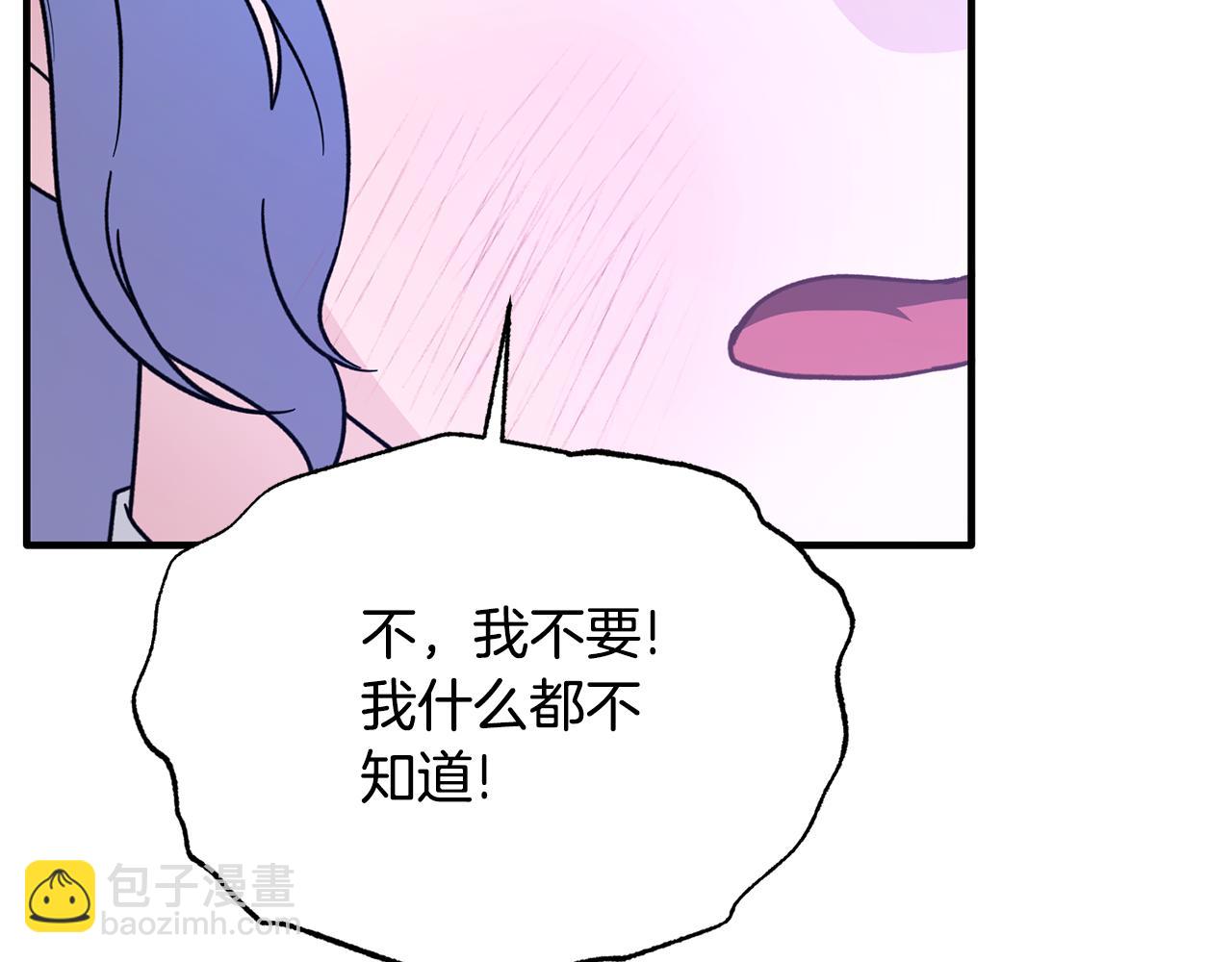 第165话 一路走好133